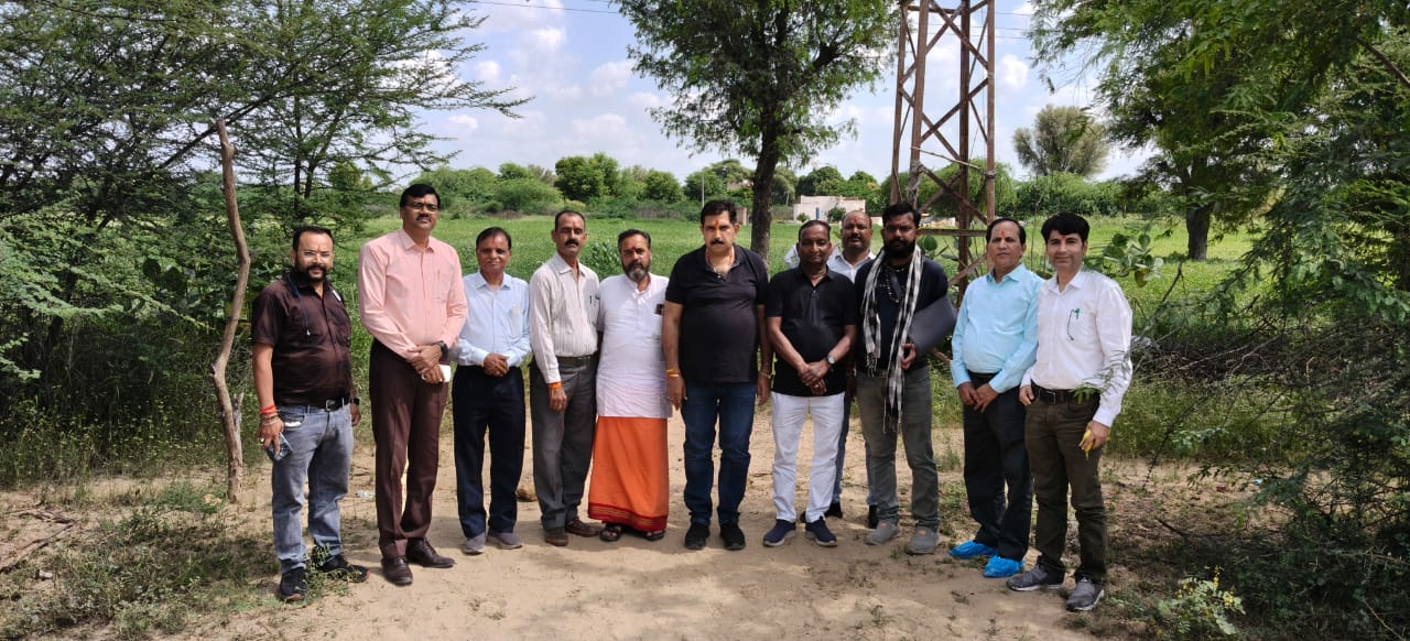 उद्देश्य