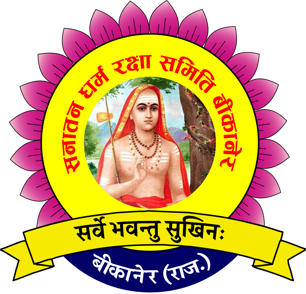 National Development Foundation (NDF)